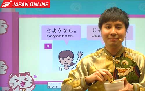 เรียนภาษาญี่ปุ่นเบื้องต้นจาก 0 สู่ N4 (A-Level)