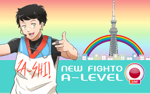 คอร์สเรียน เก็ง เฉลยข้อสอบ A-Level ญี่ปุ่น สอนสด TCAS69 (รอบ ธ.ค.)