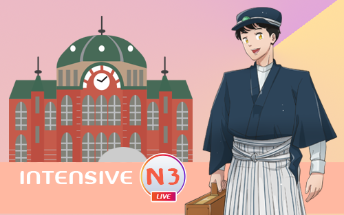 ติว N3 JLPT คอร์สติวสอบวัดระดับ N3 ภาษาญี่ปุ่น