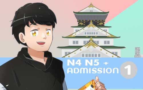 คอร์สเรียน ติว N4 N5 + A-Level ญี่ปุ่น (ข้อสอบใหม่) ครูพี่โฮม PAT7.3 คะแนนเต็ม